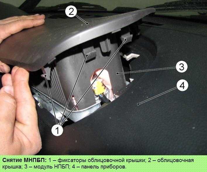 Замена лампы в прикуривателе рено меган 2  my-megane2.ru
