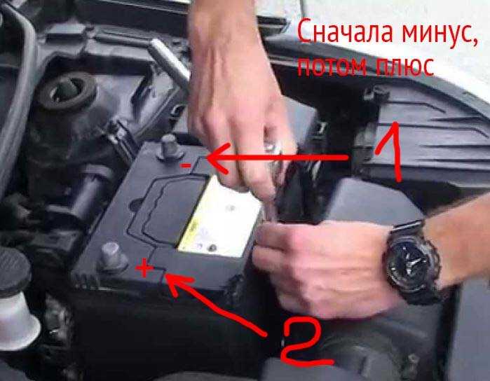 Как снять аккумулятор с машины правильно, порядок снятия клемм с акб автомобиля
