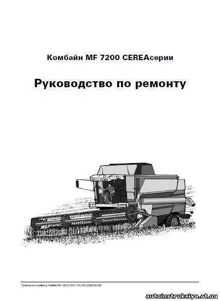 87 mack truck service manuals free download pdf | truckmanualshub.com