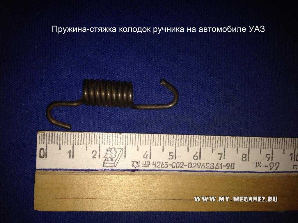 Проблемы с ручником на рено меган 2  my-megane2.ru