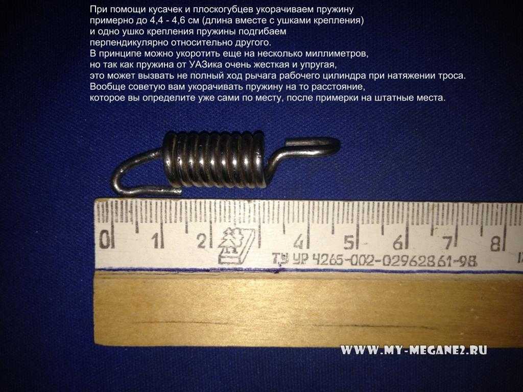 Проблемы с ручником на рено меган 2  my-megane2.ru