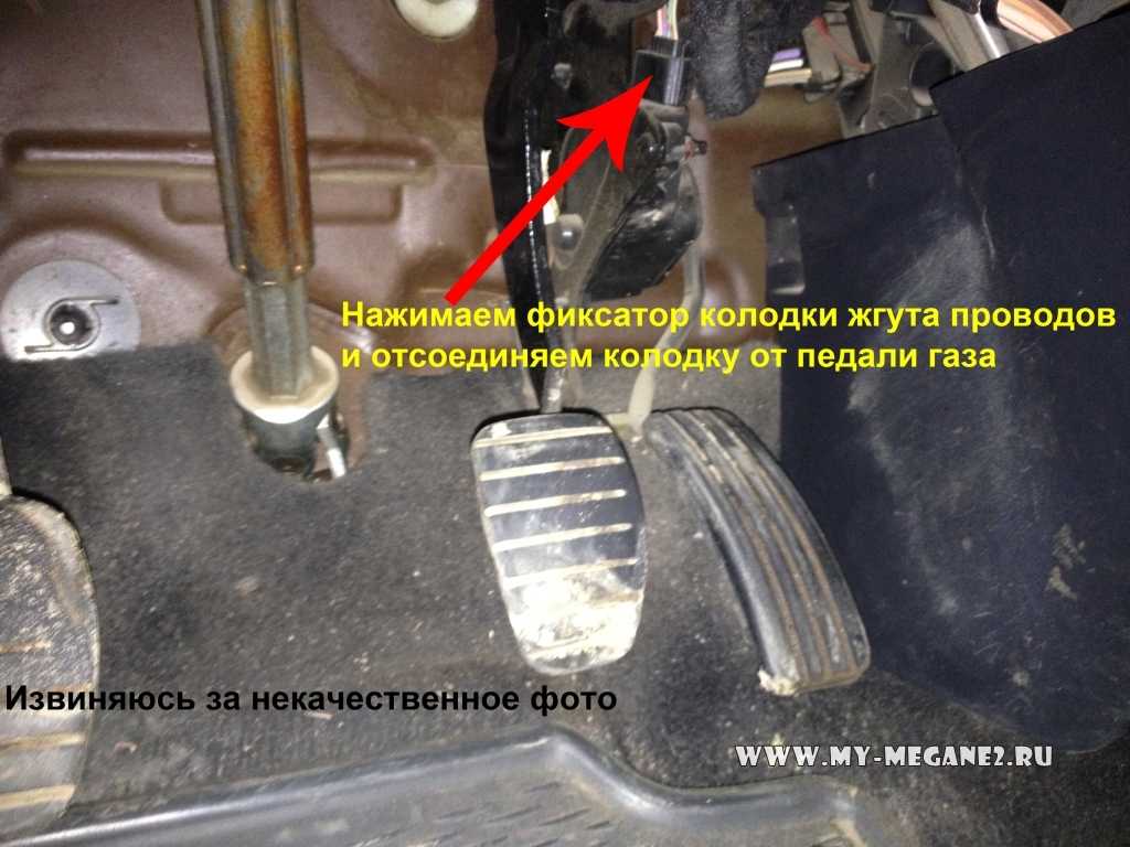 Демонтаж и замена вентилятора печки на «рено меган» 2 (3) своими руками — auto-self.ru