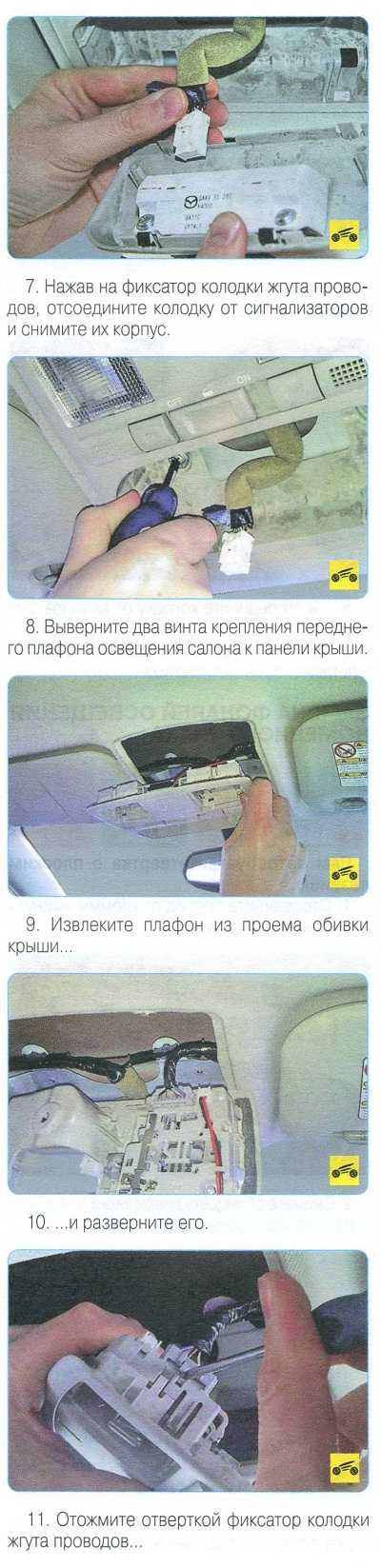 Как правильно снять плафон освещения салона своими руками? 3 примера для отечественных автомобилей и иномарок