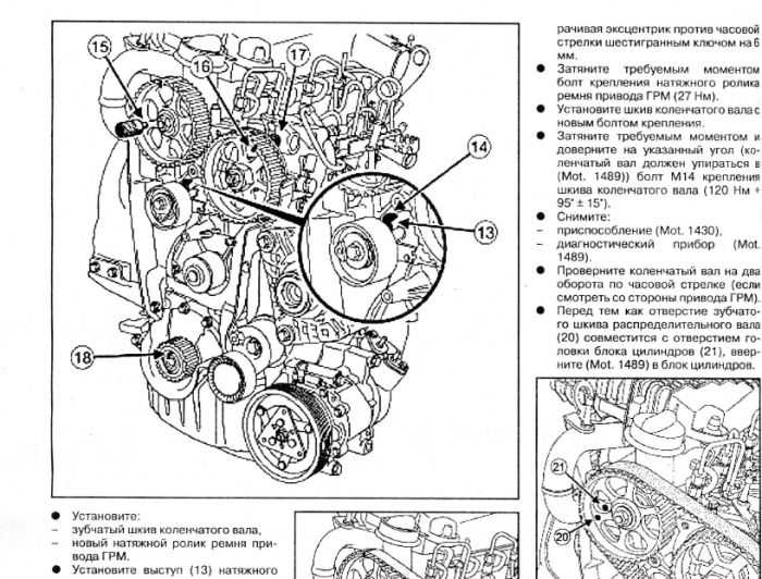 Технические характеристики двигателей для диагностических процедур системы впрыска топлива (двигатели k4j, k4m) renault megane ii 2003+ (видео)