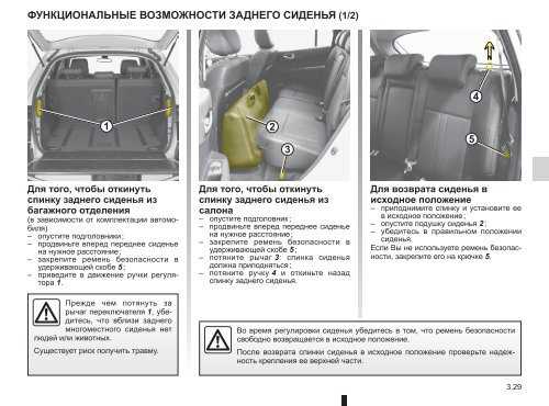 Renault koleos с 2007, ремонт дизельного двигателя инструкция онлайн