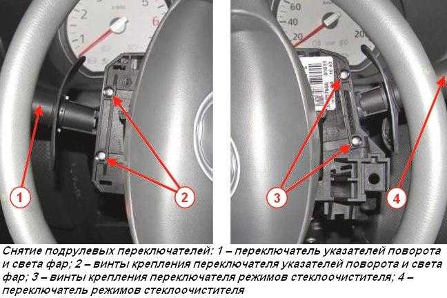 Renault symbol снятие и установка автоматической коробки передач