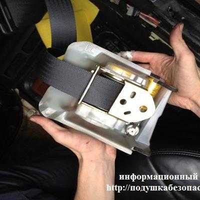 Как снять ремень безопасности: задний, передний — пошаговая инструкция с фото и видео | avtoskill.ru