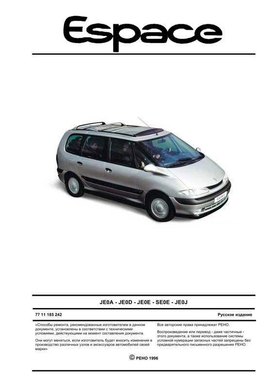 Renault espace 1991-1997 service and repair manual