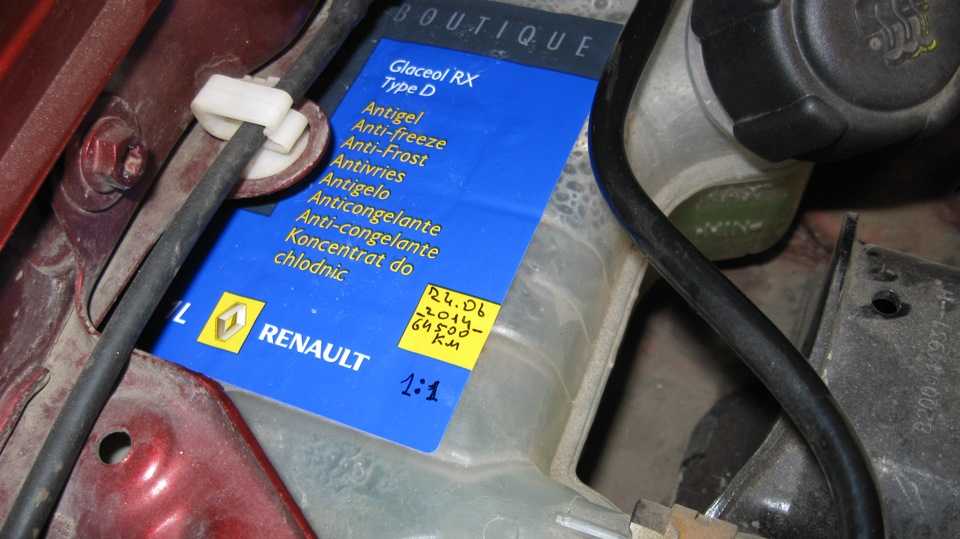 Renault master с 2010 года, система охлаждения инструкция онлайн