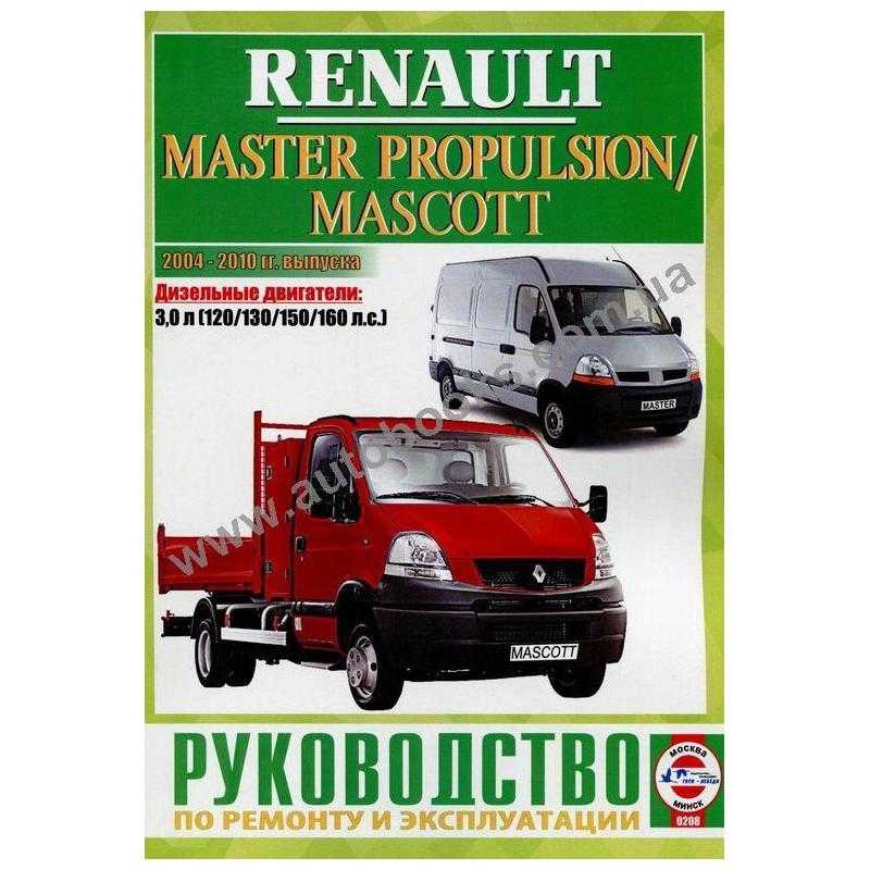 Renault master service manuals free download pdf | automotive handbook & schematics online pdf