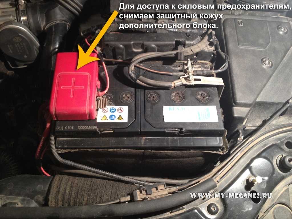 Зарядка аккумулятора автомобиля не снимая с машины