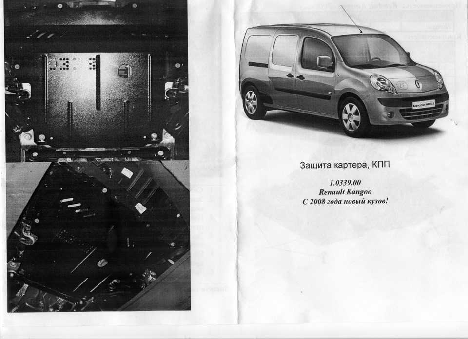 Renault kangoo repair manuals | free online auto repair manuals and wiring diagrams