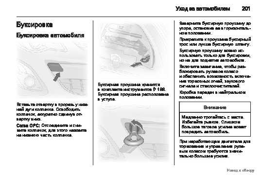 Автоматическая коробка передач