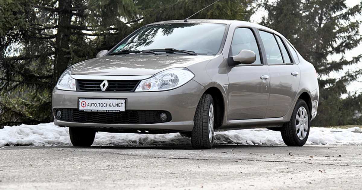 Renault clio symbol устройство, техническое обслуживание и ремонт