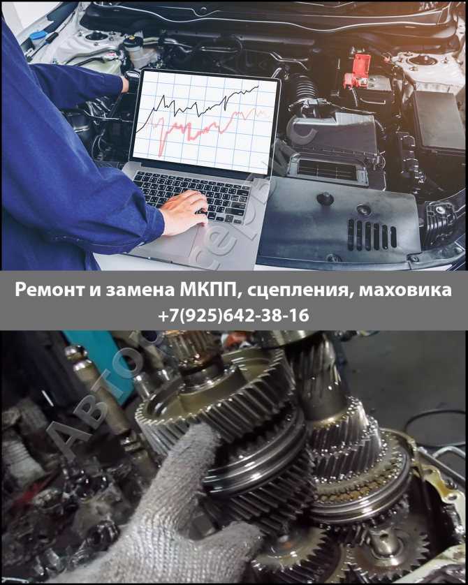 Как отрегулировать рычаг кпп на рено