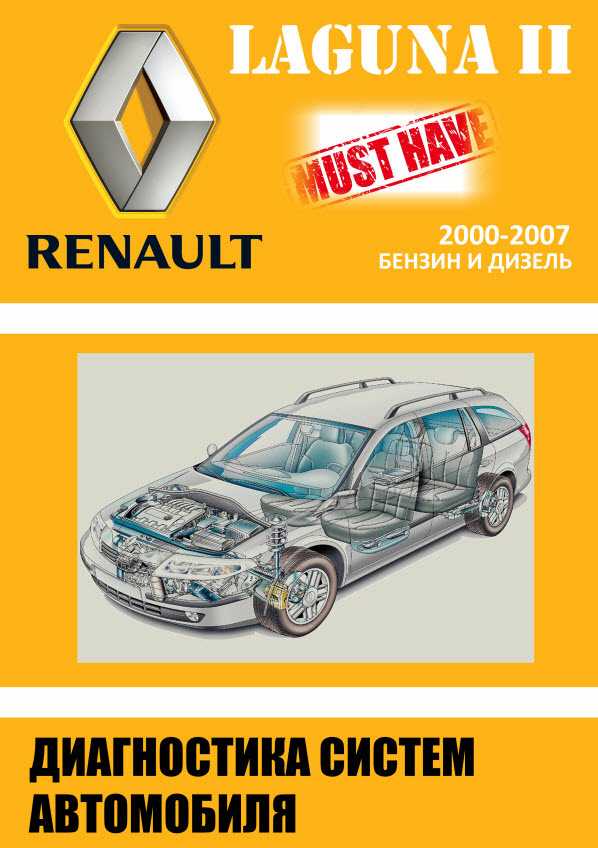 Renault master 1980-1997 service repair manual
