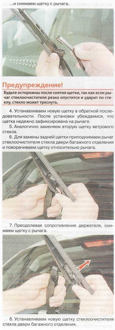 Как вклеить лобовое стекло на автомобиль своими руками?